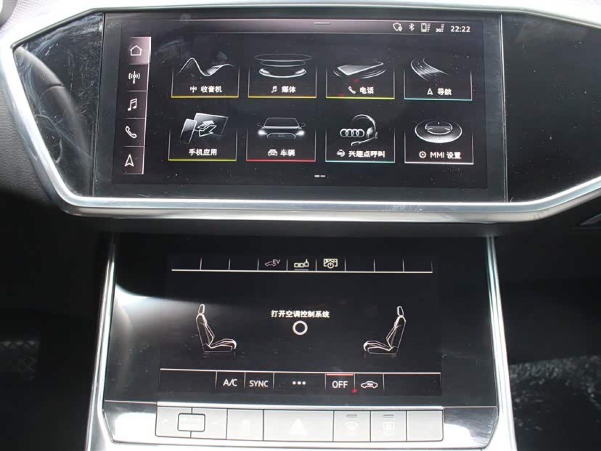Audi 2020 car image #8