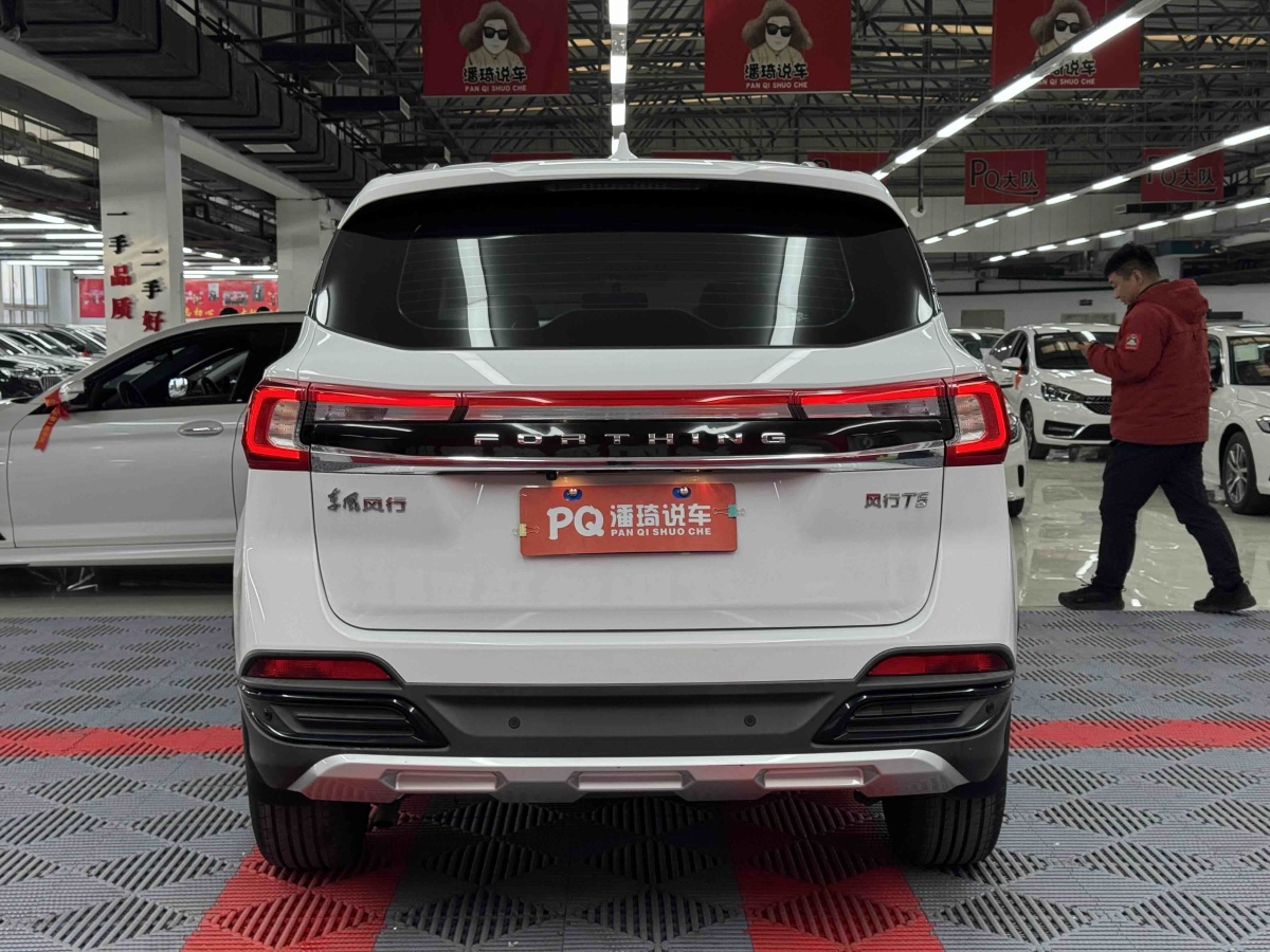 Forthing T5 2022 immagine di auto #8