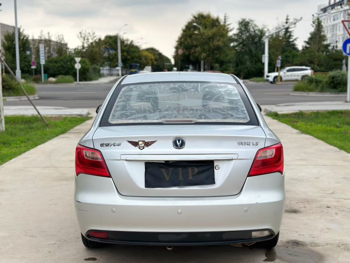 Changan Alsvin V3 2014 immagine di auto #8