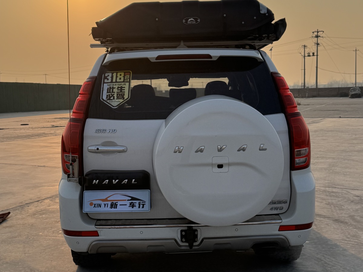 Haval H9 2015 صورة سيارة #8