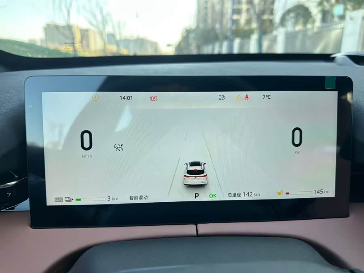 Changan UNI-Z PHEV 2025 #8 Changan UNI-Z PHEV 2025 car image #8