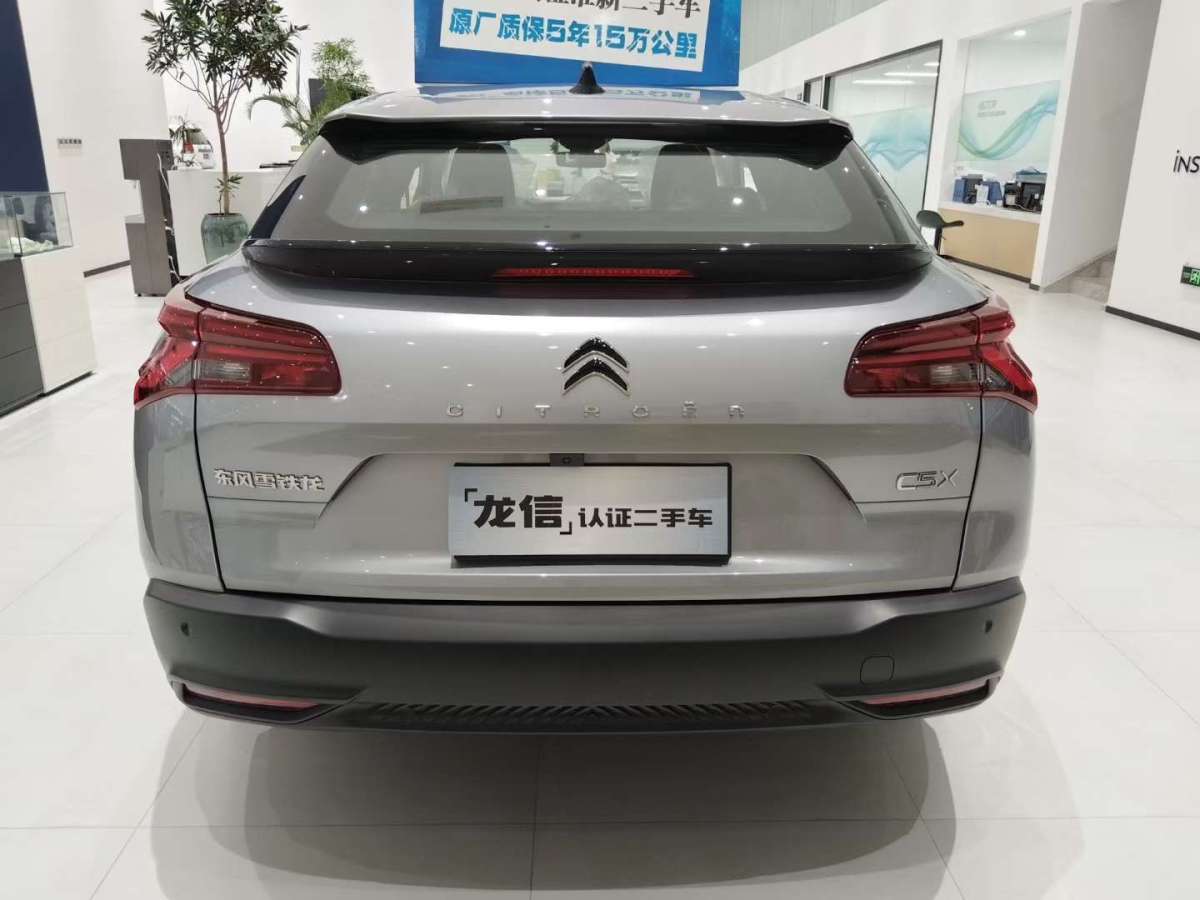 Citroen C5 X imagem de carro #8