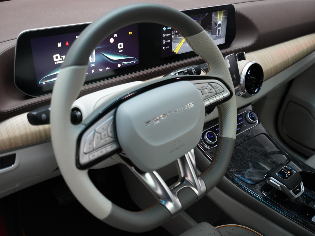 Forthing Yacht 2024 car image #8