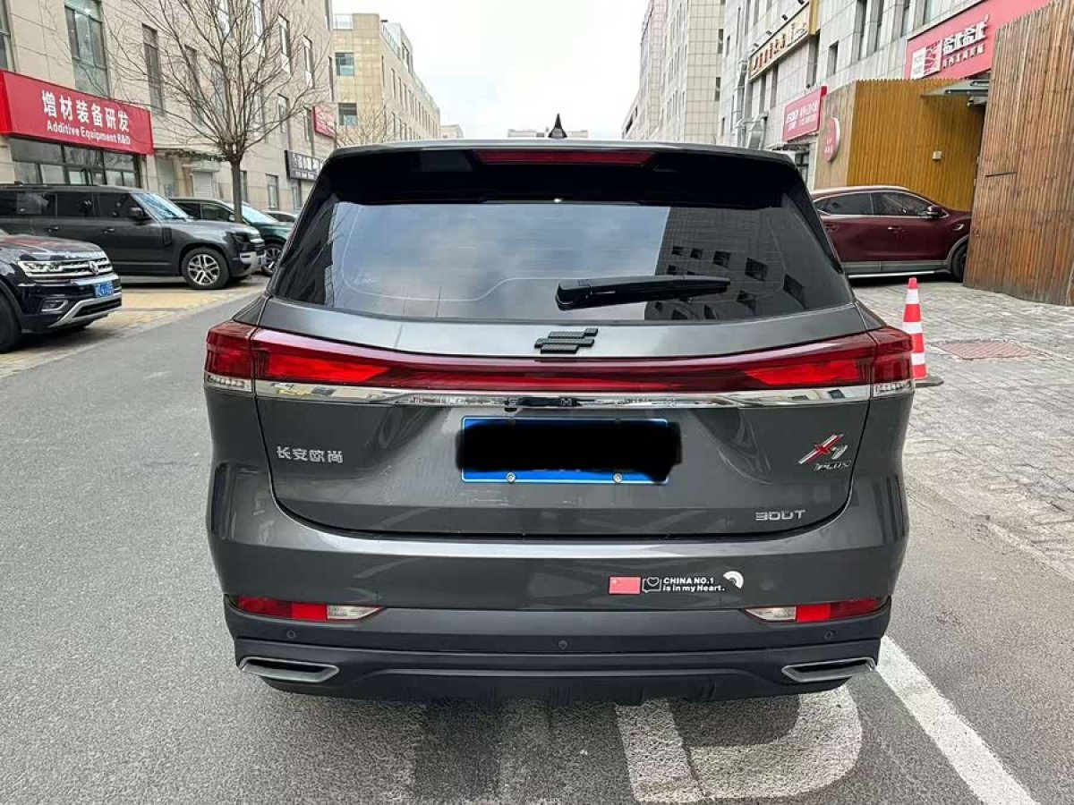 Changan 2021 #8 Changan 2021 car image #8