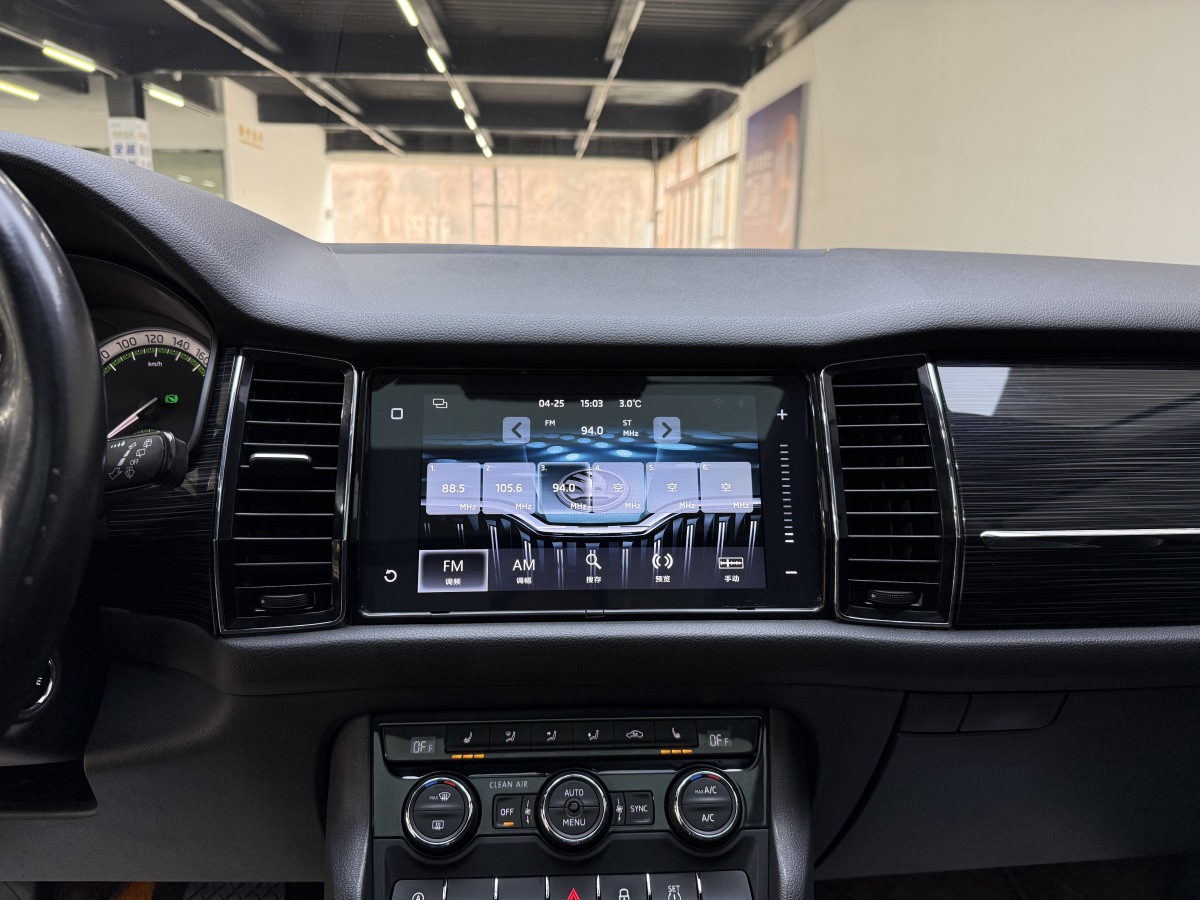 Skoda Kodiaq 2018 #8 Skoda Kodiaq 2018 car image #8