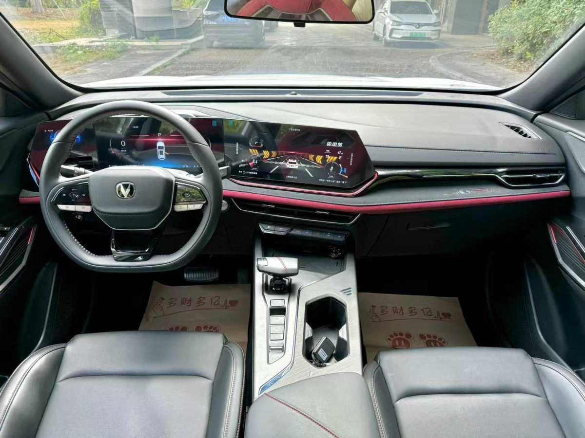 Changan X5 PLUS 2024 imagen de coche #8