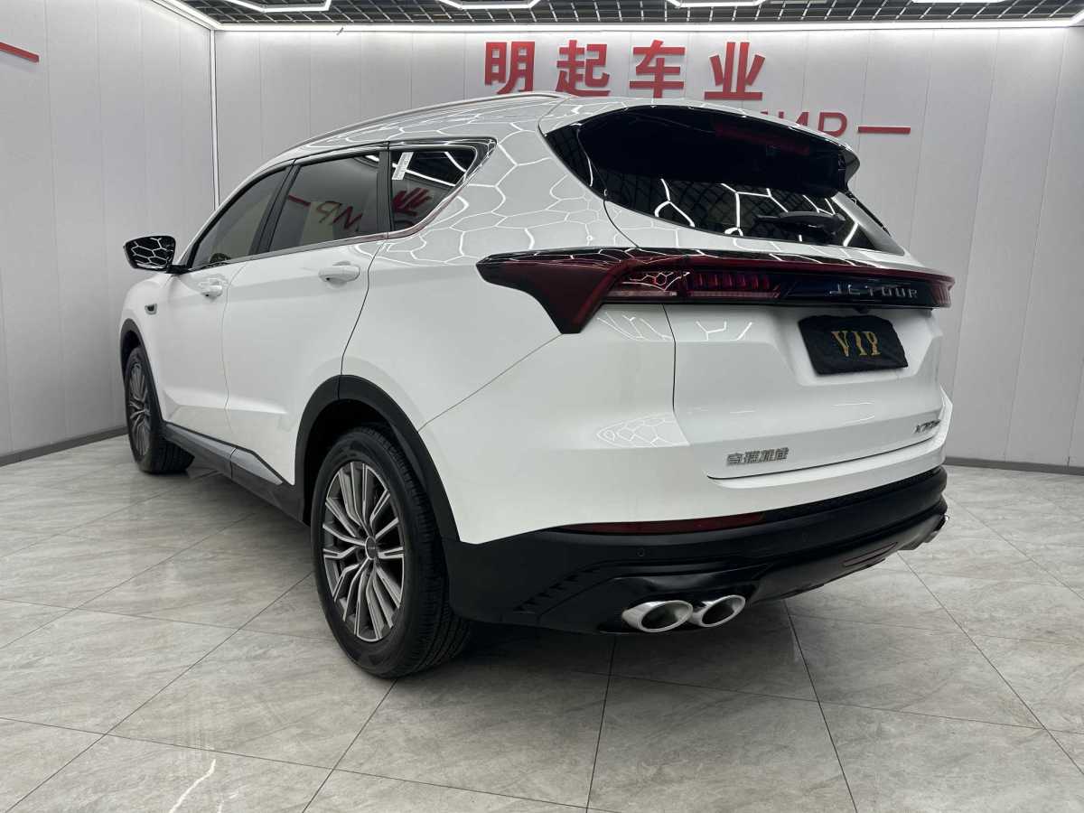 Jetour X70 PLUS 2022 car image #8