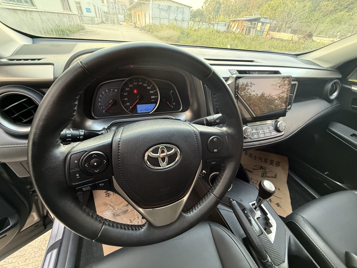 Toyota RAV4 2014 #8 Toyota RAV4 2014 car image #8