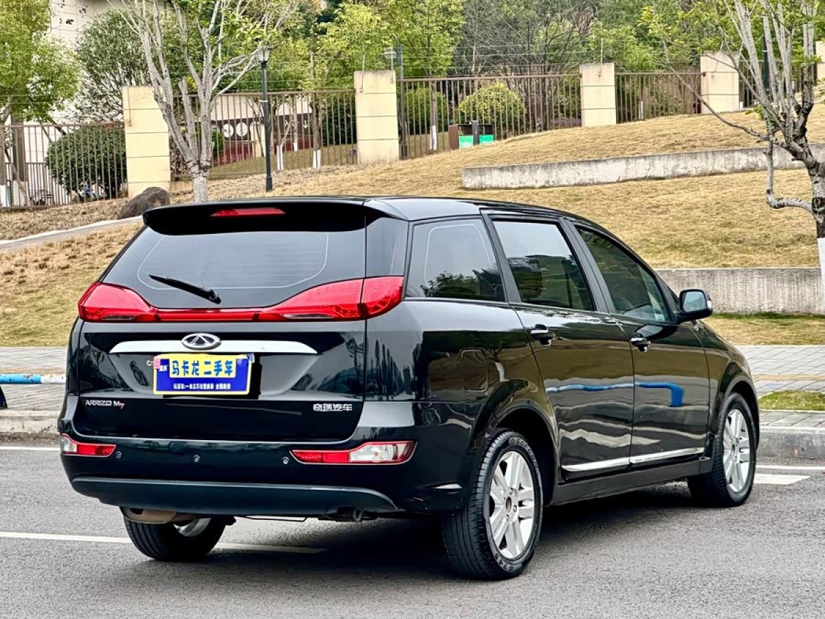 Chery Arrizo M7 2016 #8 Chery Arrizo M7 2016 car image #8