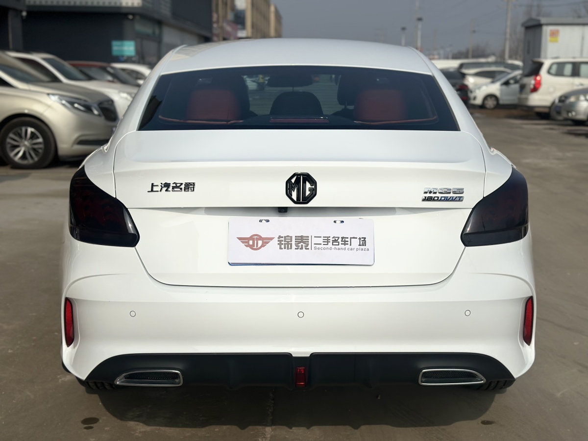 MG 5 2022 #8 MG 5 2022 immagine di auto #8