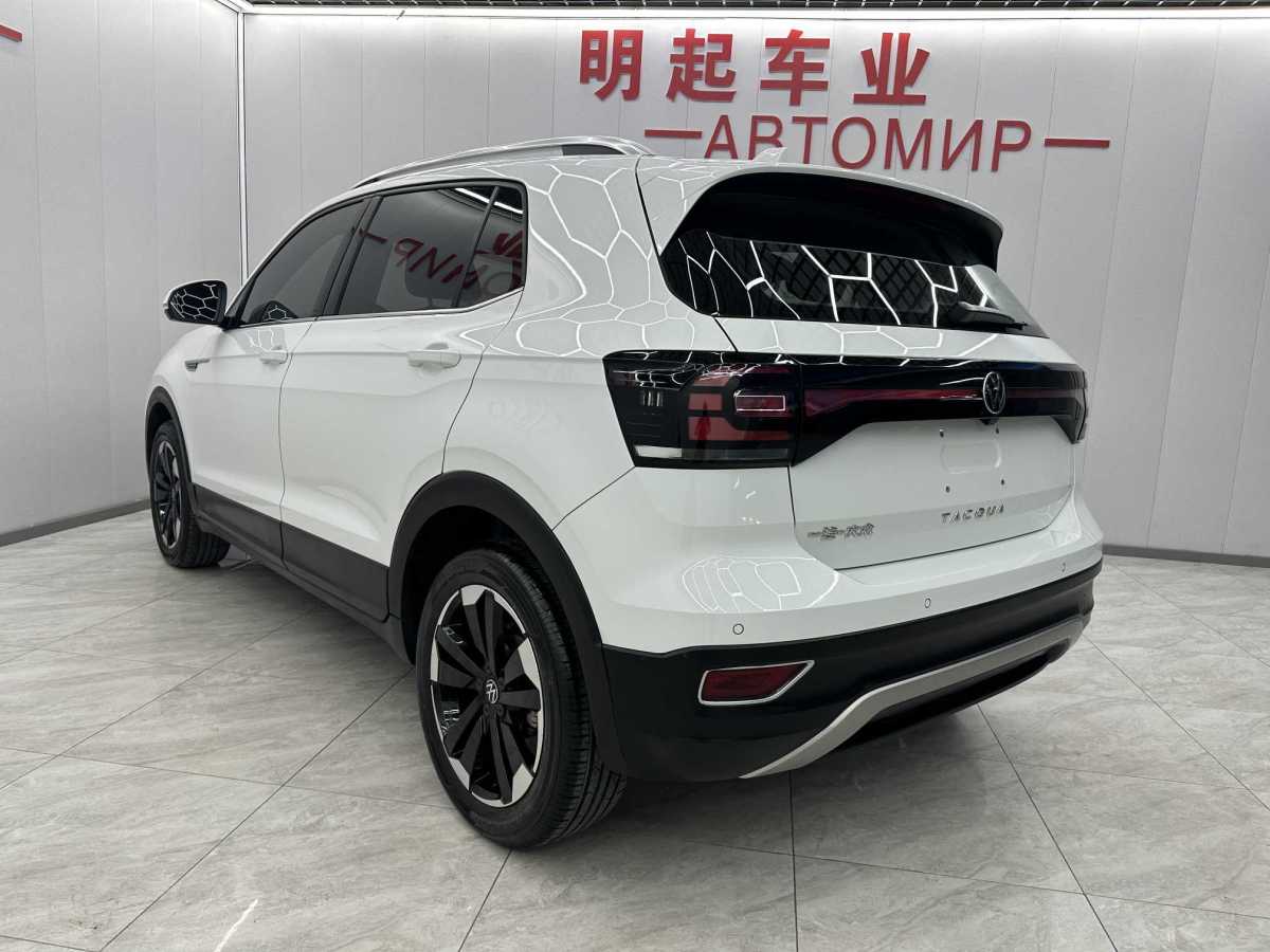Volkswagen Tacqua 2023 car image #8