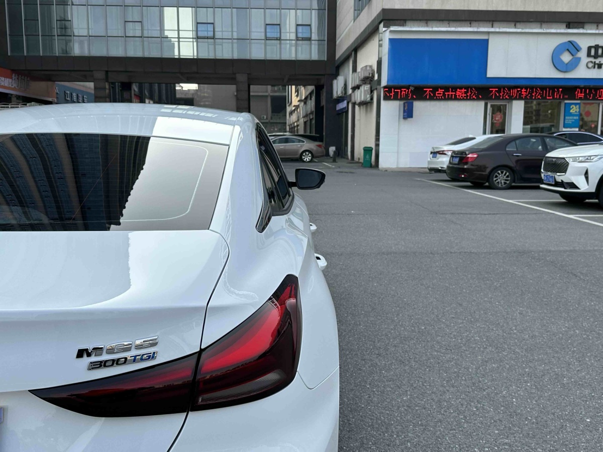 MG 5 2025 car image #8