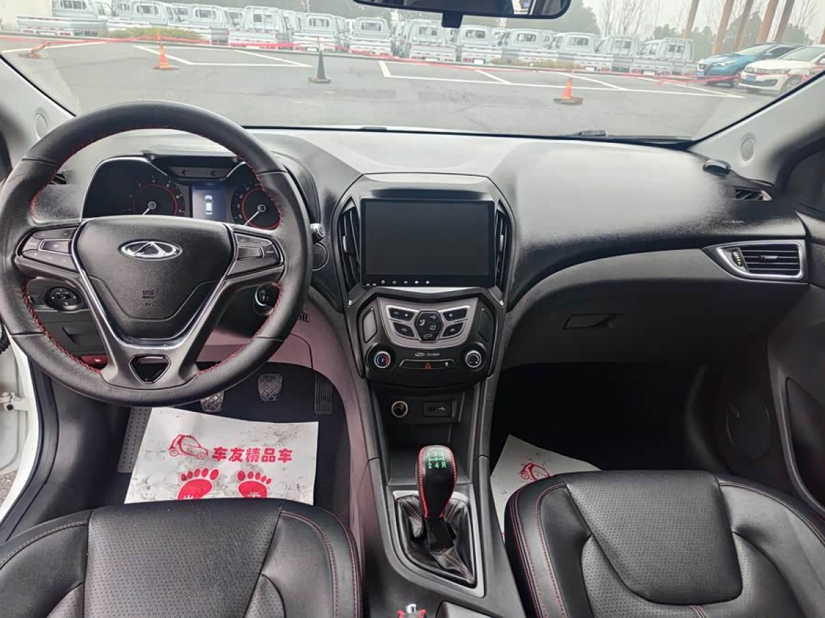 Chery Arrizo 5 2017 صورة سيارة #8