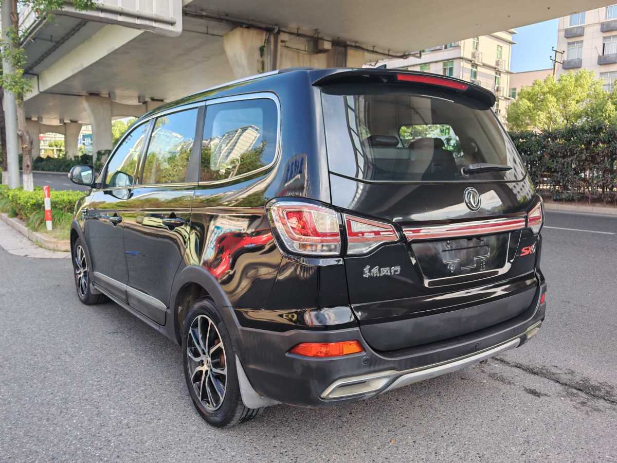 Forthing SX6 2017 #8 Forthing SX6 2017 car image #8