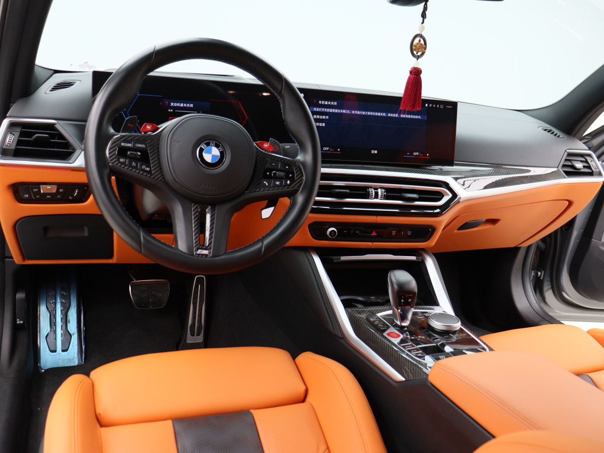 BMW 2023 car image #8