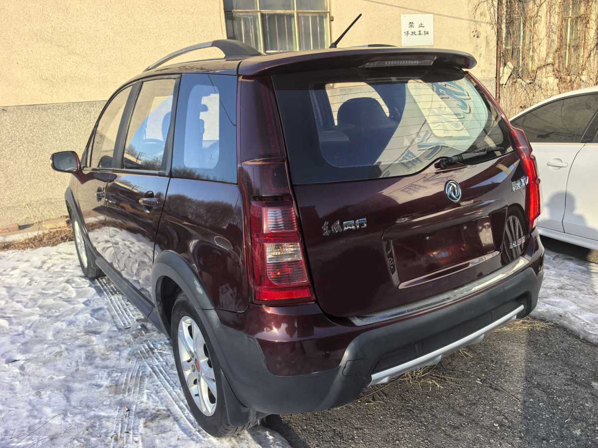 Forthing JOYEAR XV 2015 #8 Forthing JOYEAR XV 2015 car image #8