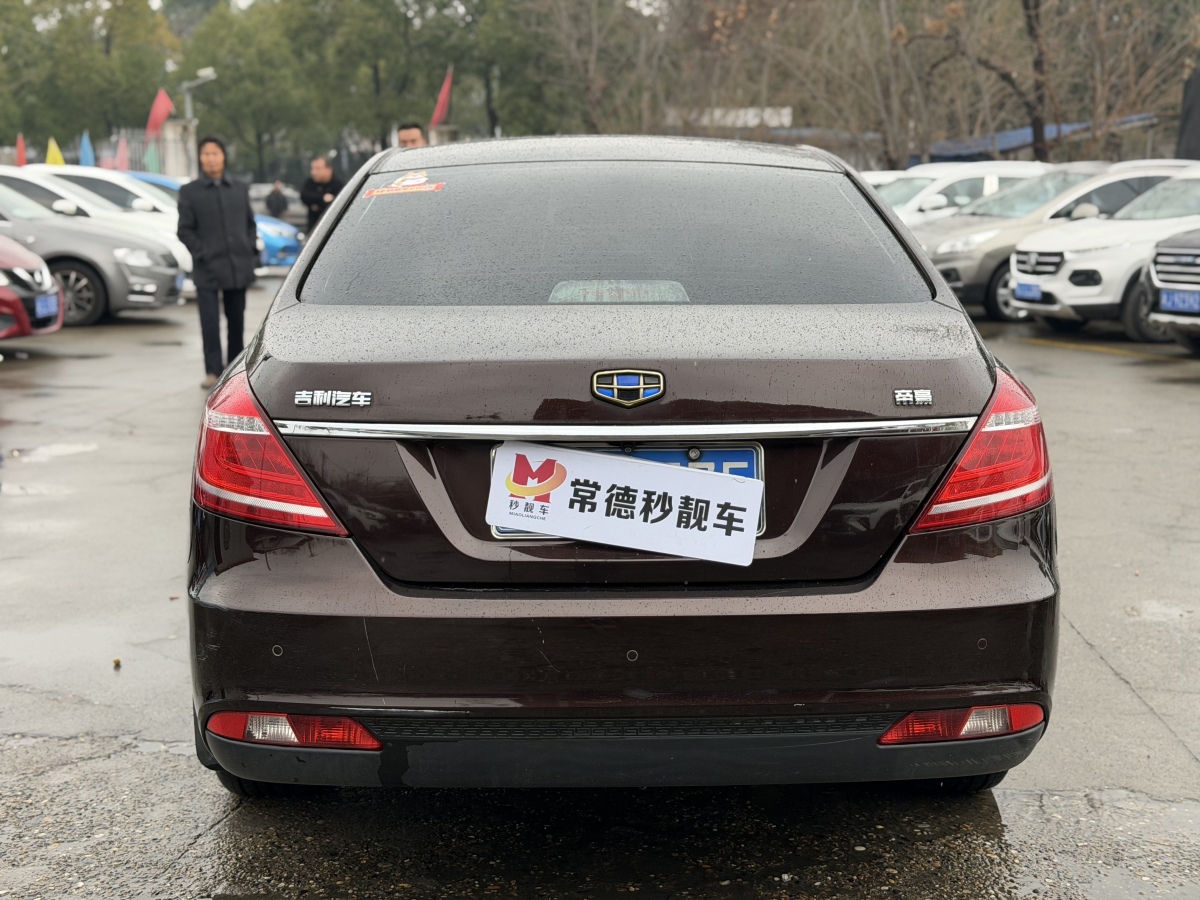 GEELY Emgrand 2015 car image #8