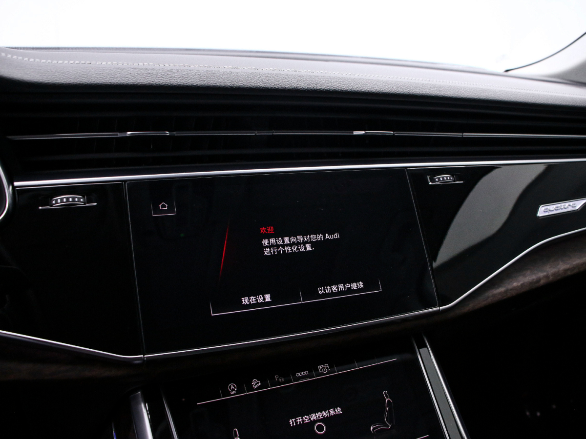 Audi Q7 2023 #8 Audi Q7 2023 car image #8