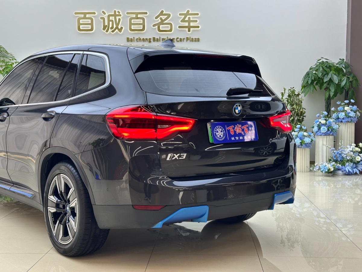 BMW iX3 2021 immagine di auto #8