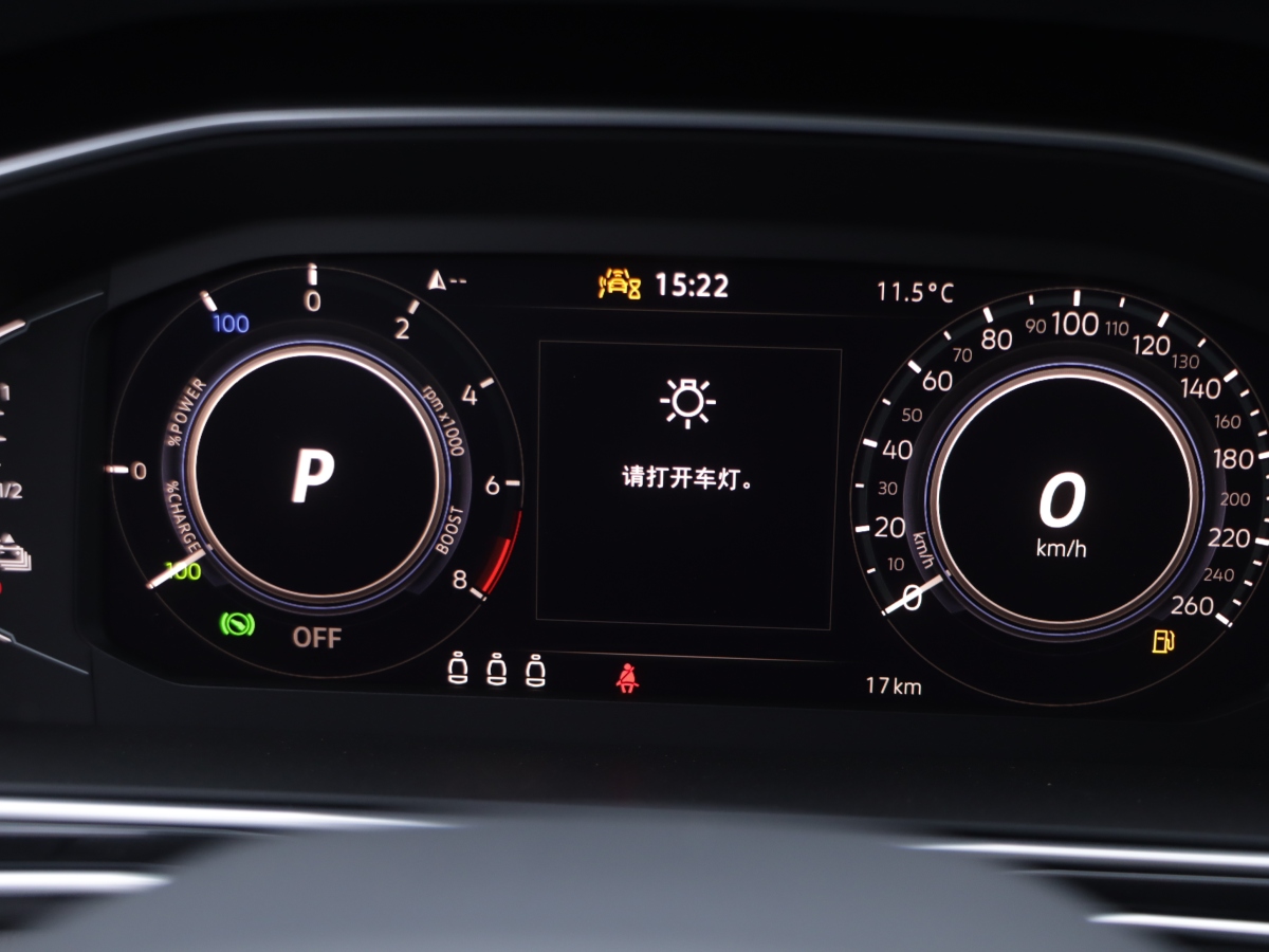 Volkswagen Tiguan L New Energy 2025 car image #8