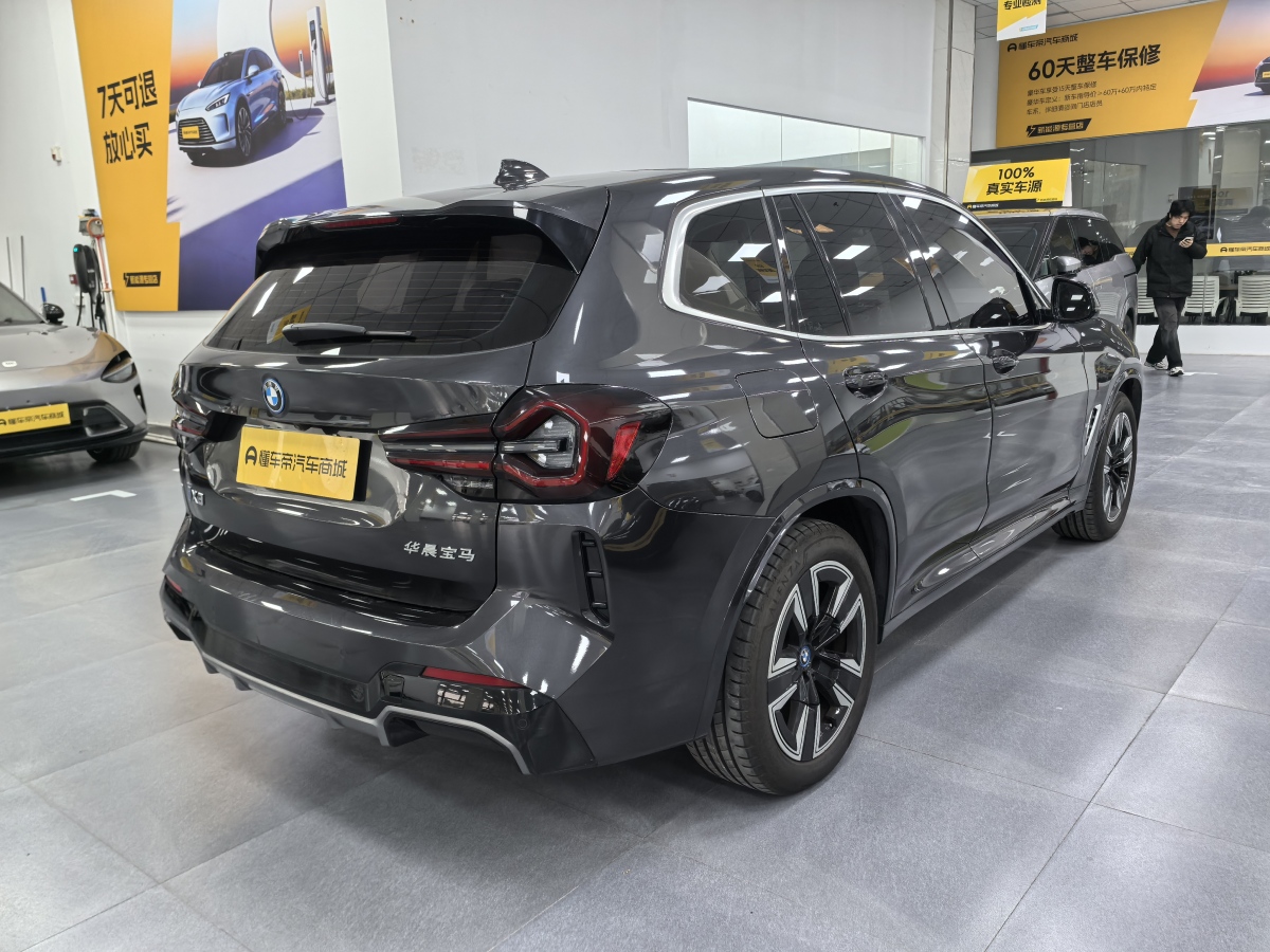 BMW iX3 2024 immagine di auto #8