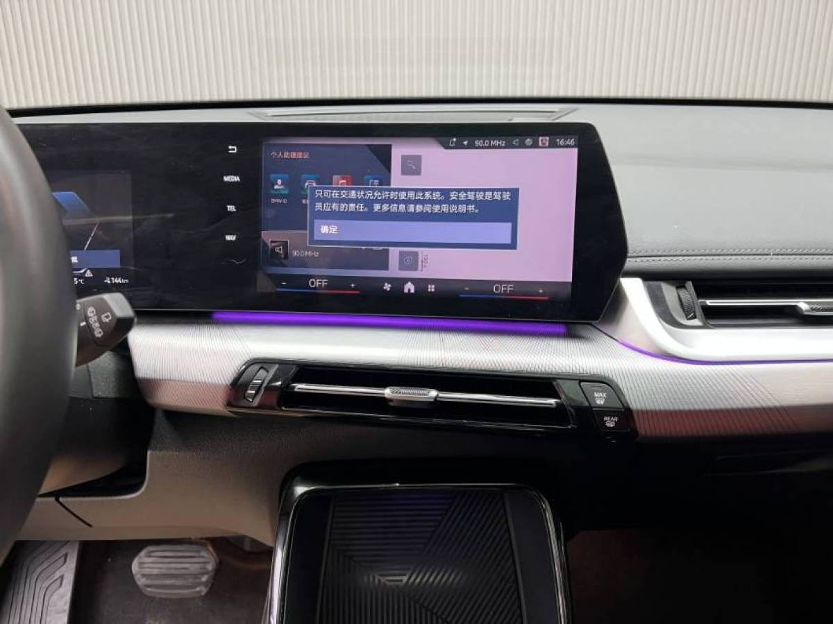 BMW iX1 2024 car image #8