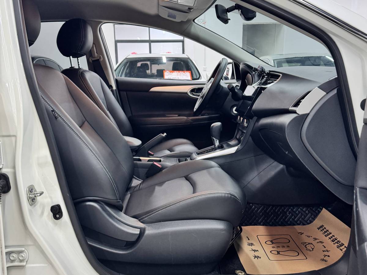 Nissan Sylphy 2023 car image #8