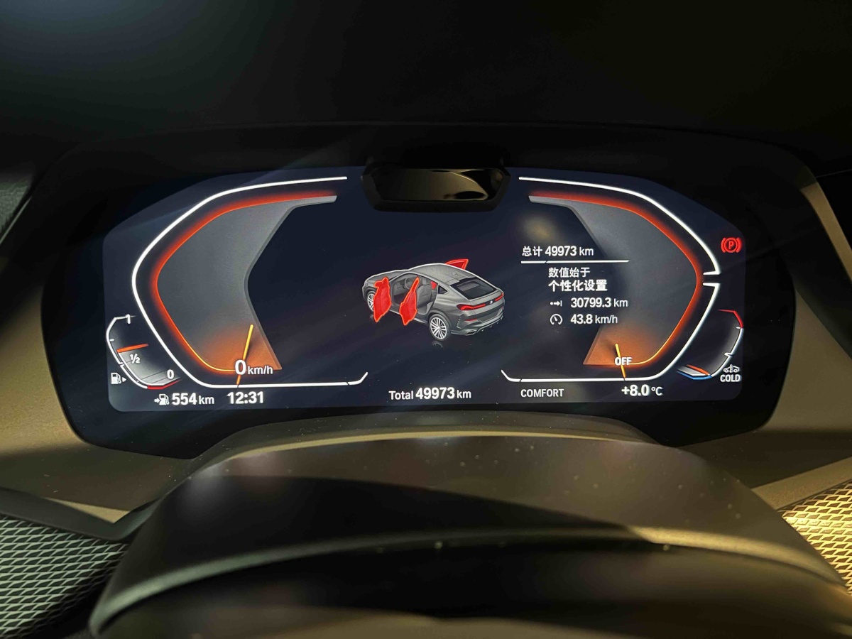 BMW X6 2023 صورة سيارة #8