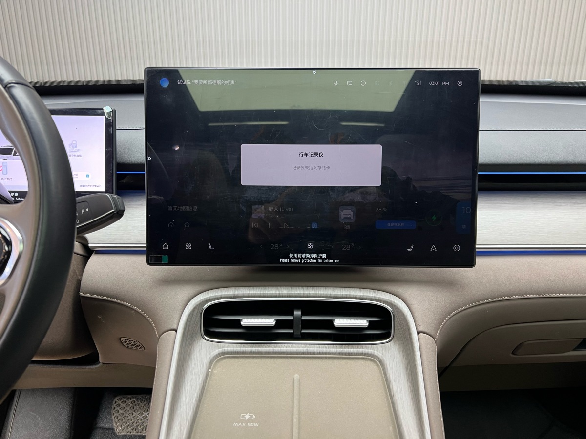 Chery Tiggo8 PLUS C-DM 2024 #8 Chery Tiggo8 PLUS C-DM 2024 car image #8