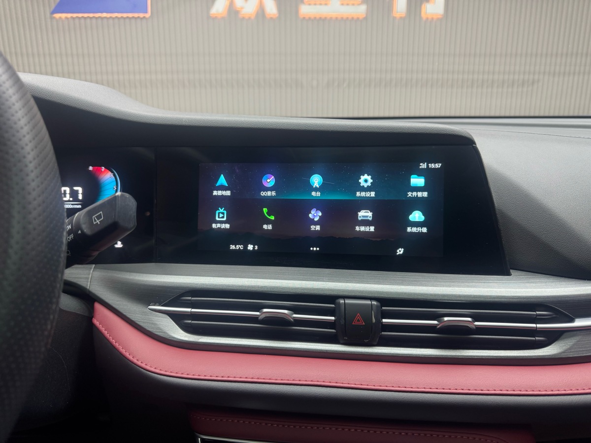 Changan CS55 Plus 2023 #8 Changan CS55 Plus 2023 صورة سيارة #8