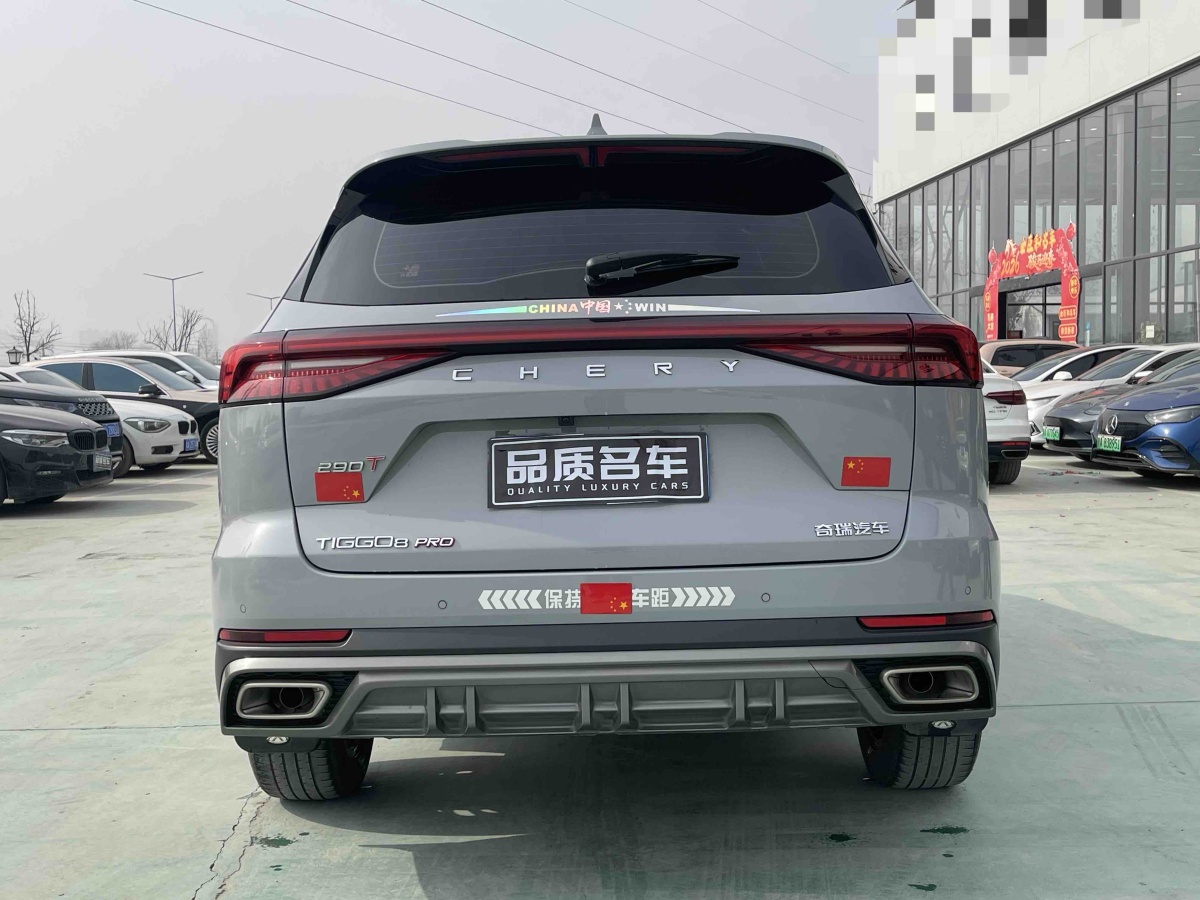 Chery Tiggo 8 PRO 2023 #8 Chery Tiggo 8 PRO 2023 car image #8