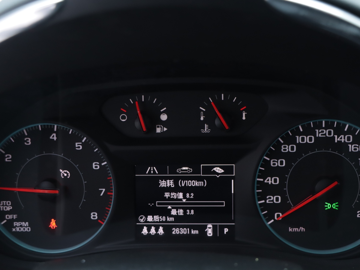 Chevrolet Malibu XL 2022 car image #8