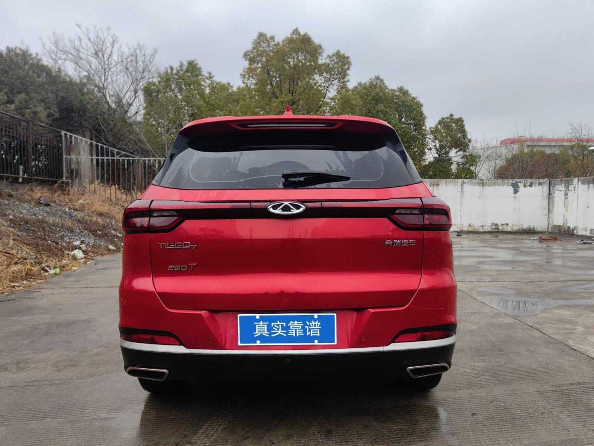 Chery Tiggo 7 2020 #8 Chery Tiggo 7 2020 car image #8