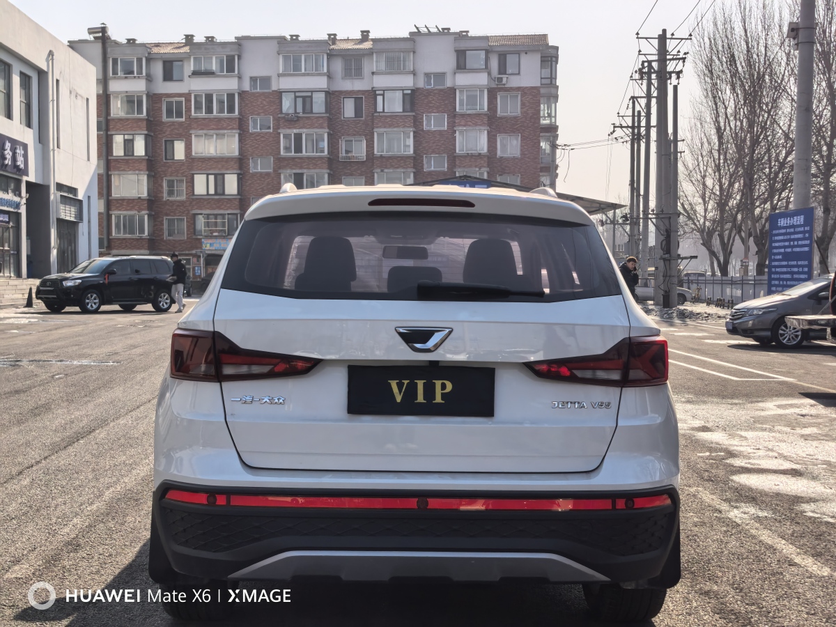 Volkswagen VS5 2023 car image #8
