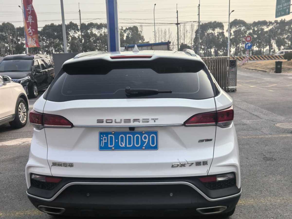 Soueast DX7 2022 #8 Soueast DX7 2022 car image #8