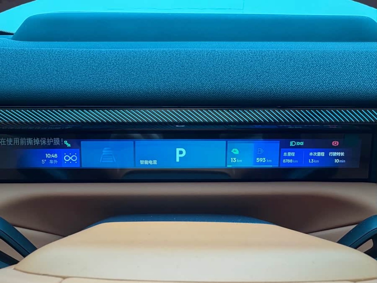 Lynk & Co 900 2025 car image #8