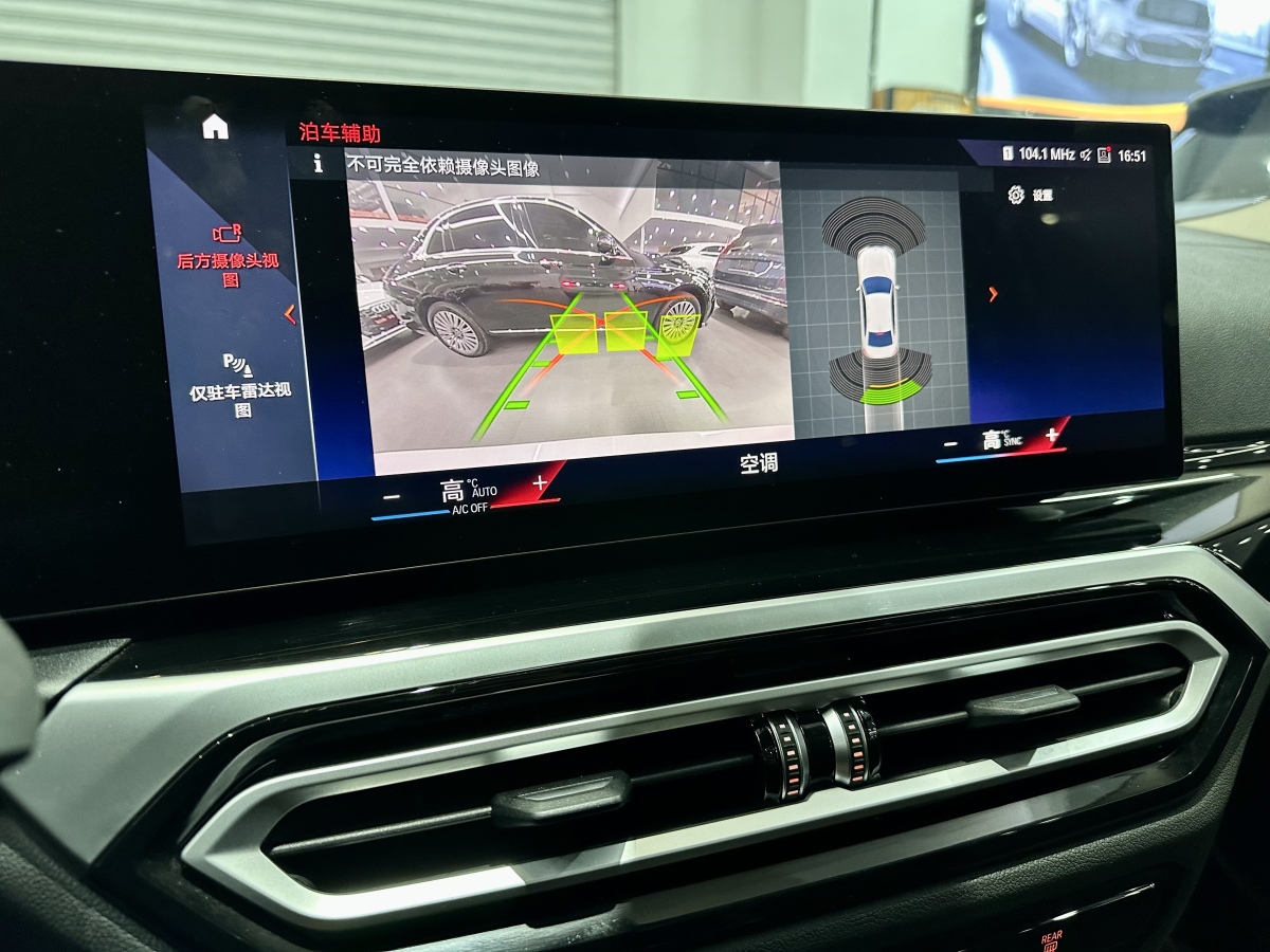 BMW i3 2024 car image #8