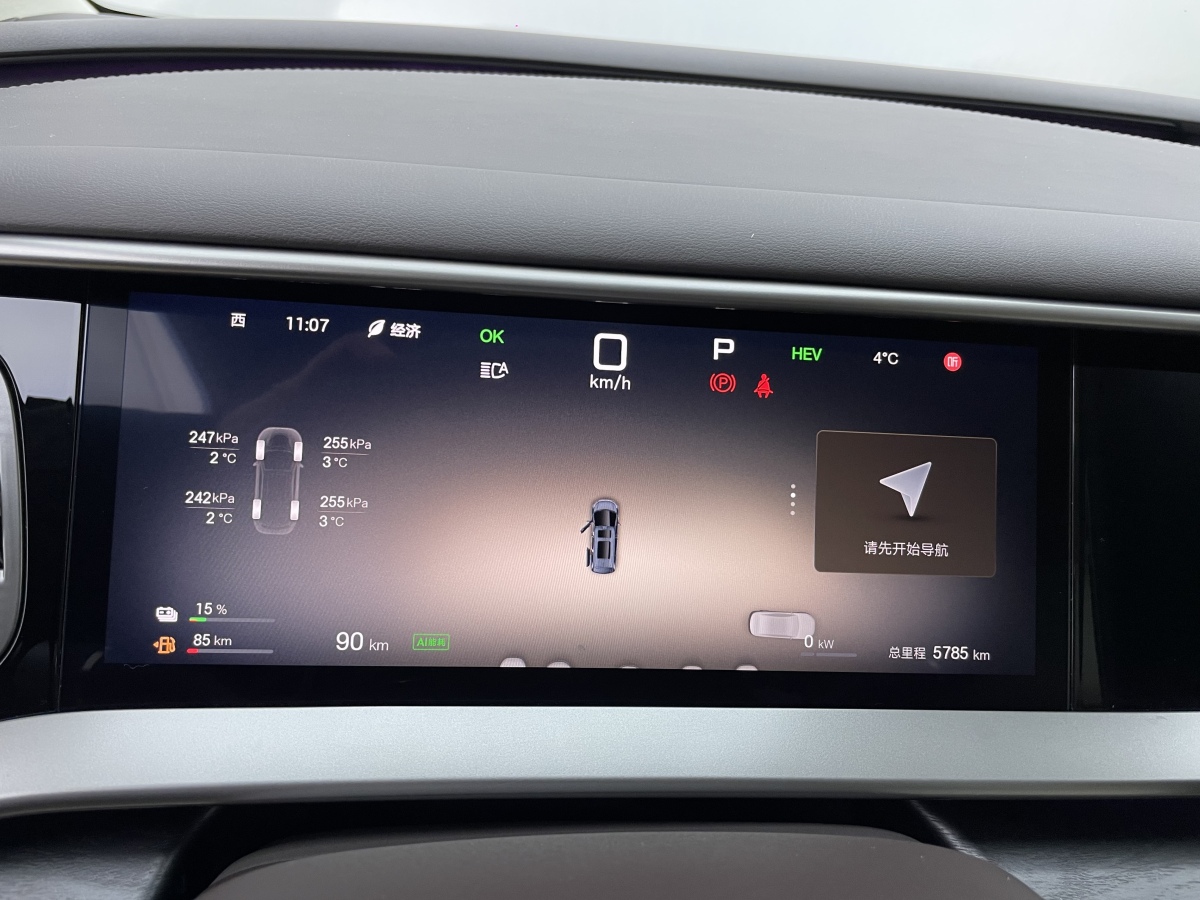 Denza D9 2024 изображение автомобиля #8