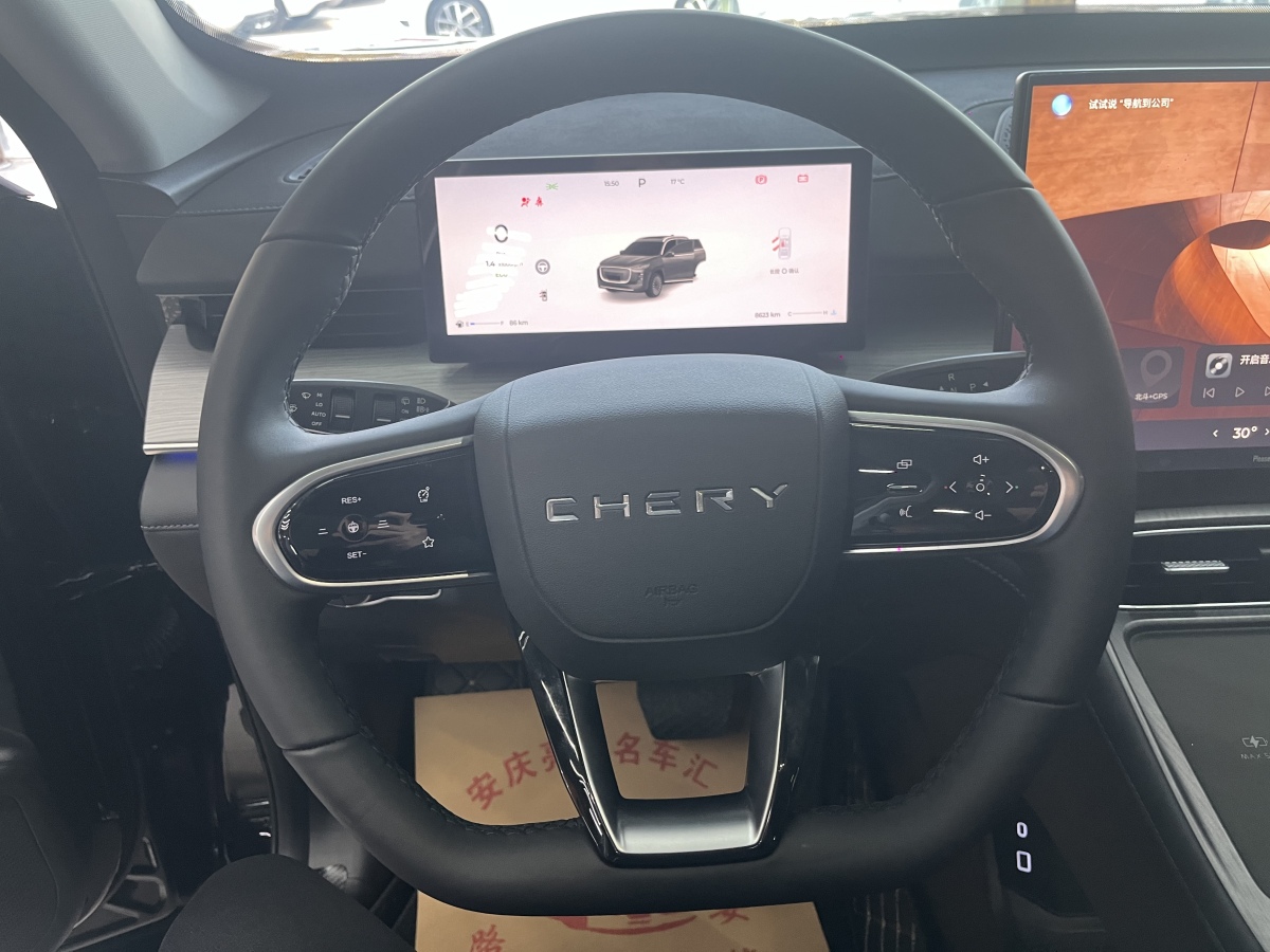 Chery Tiggo 8 Plus 2024 car image #8