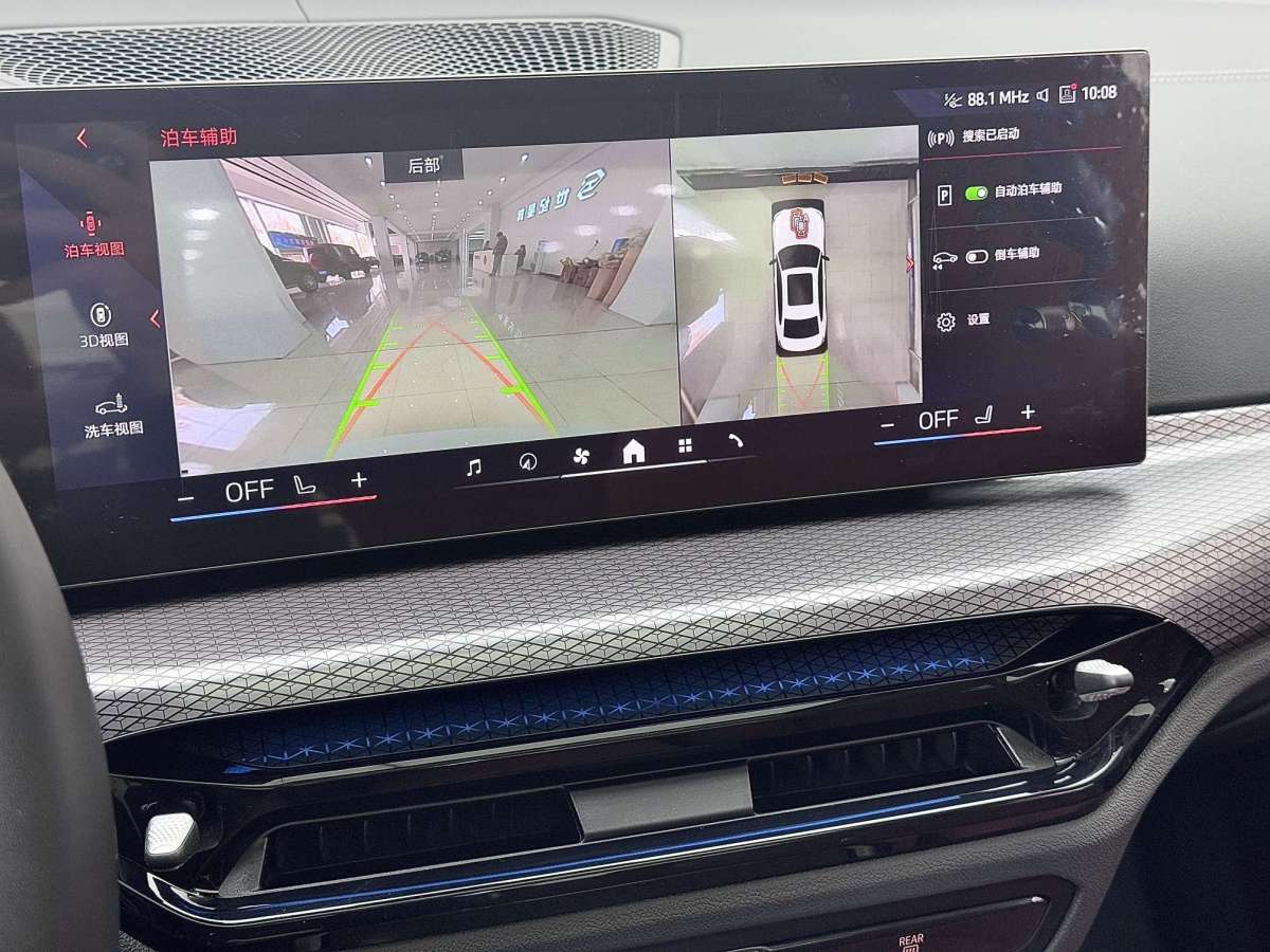 BMW i3 2024 car image #8