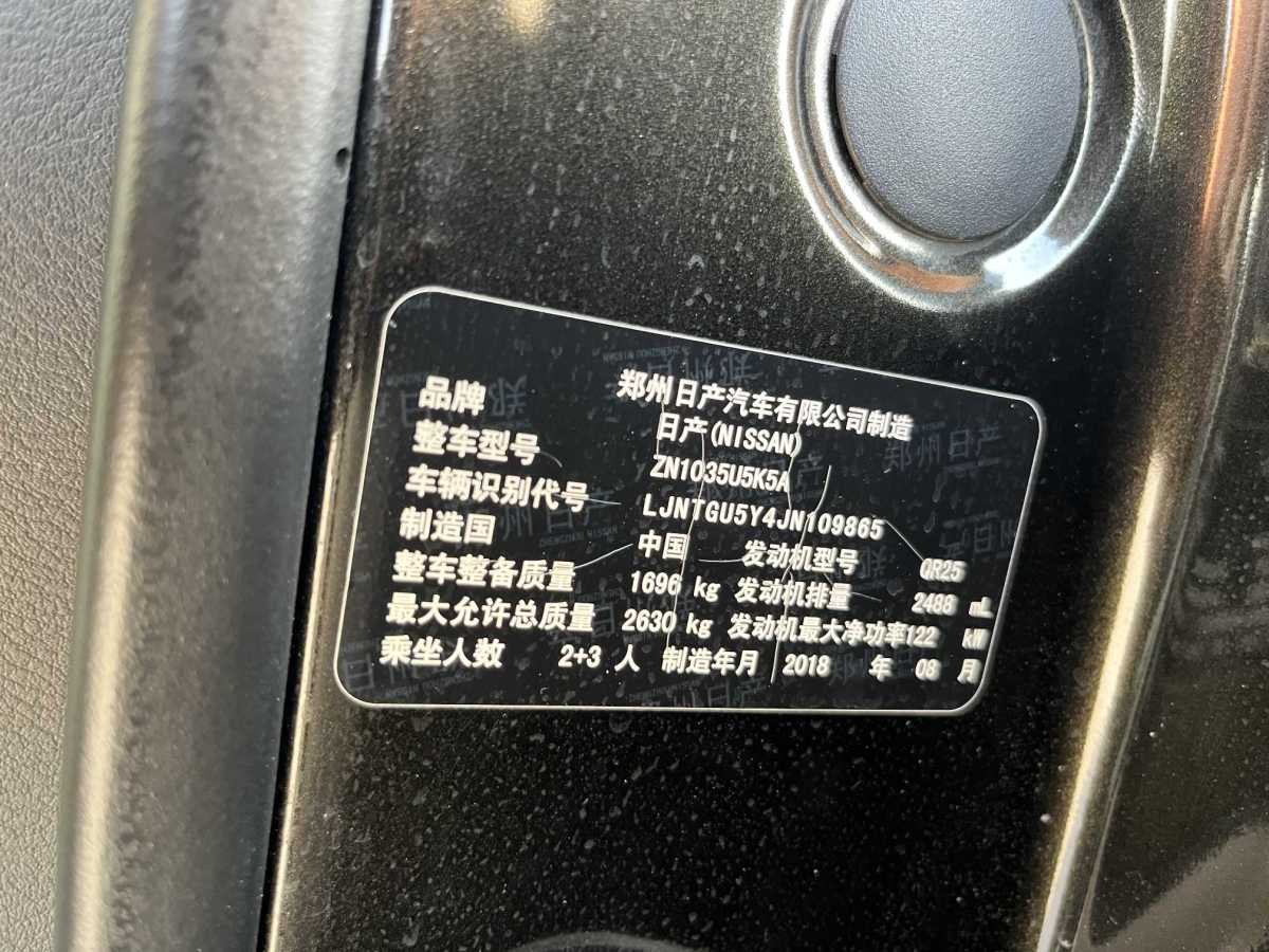 日产 纳瓦拉 2018 汽车图片 #8