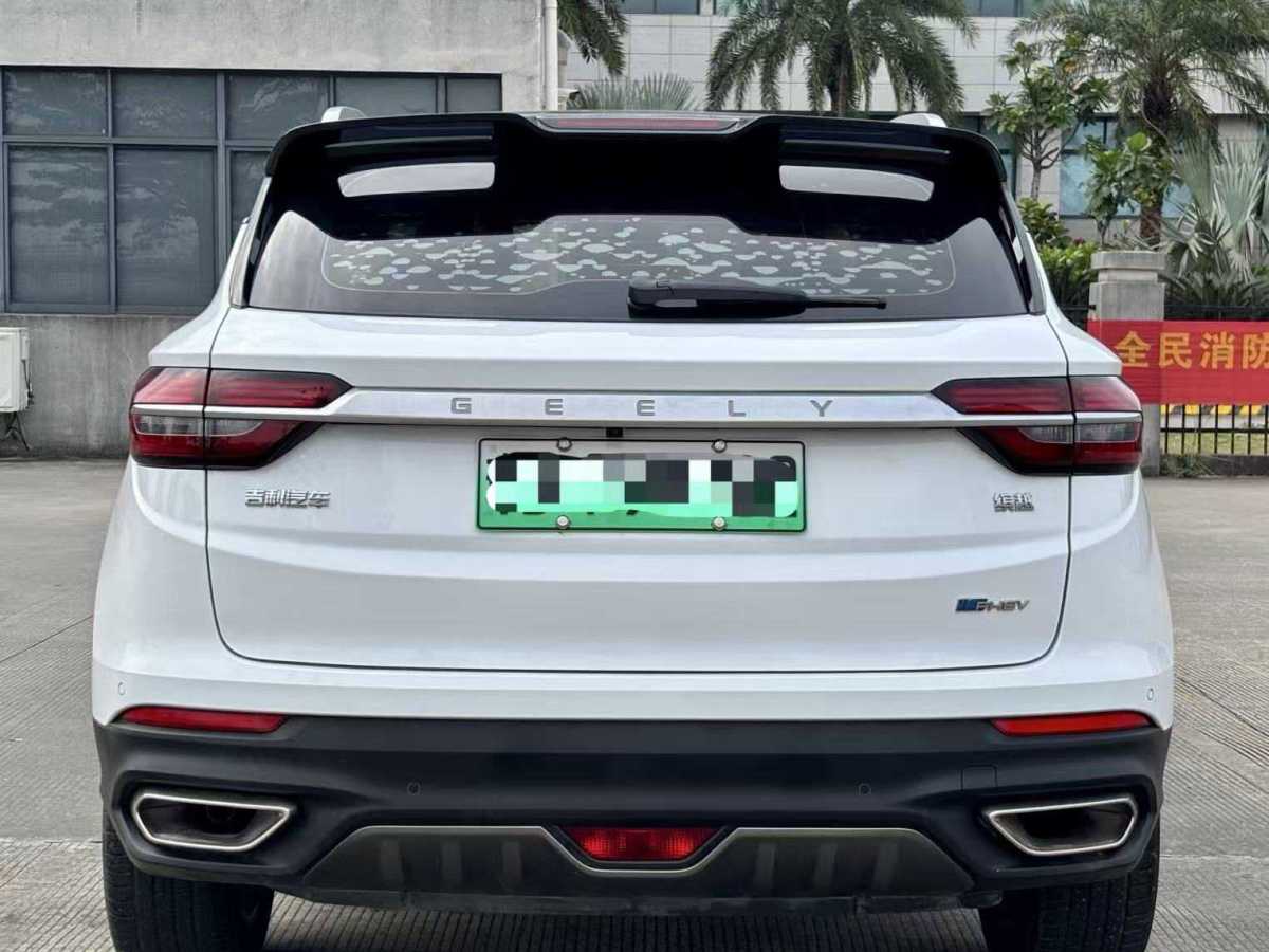 GEELY Coolray New Energy 2020 #8 GEELY Coolray New Energy 2020 car image #8