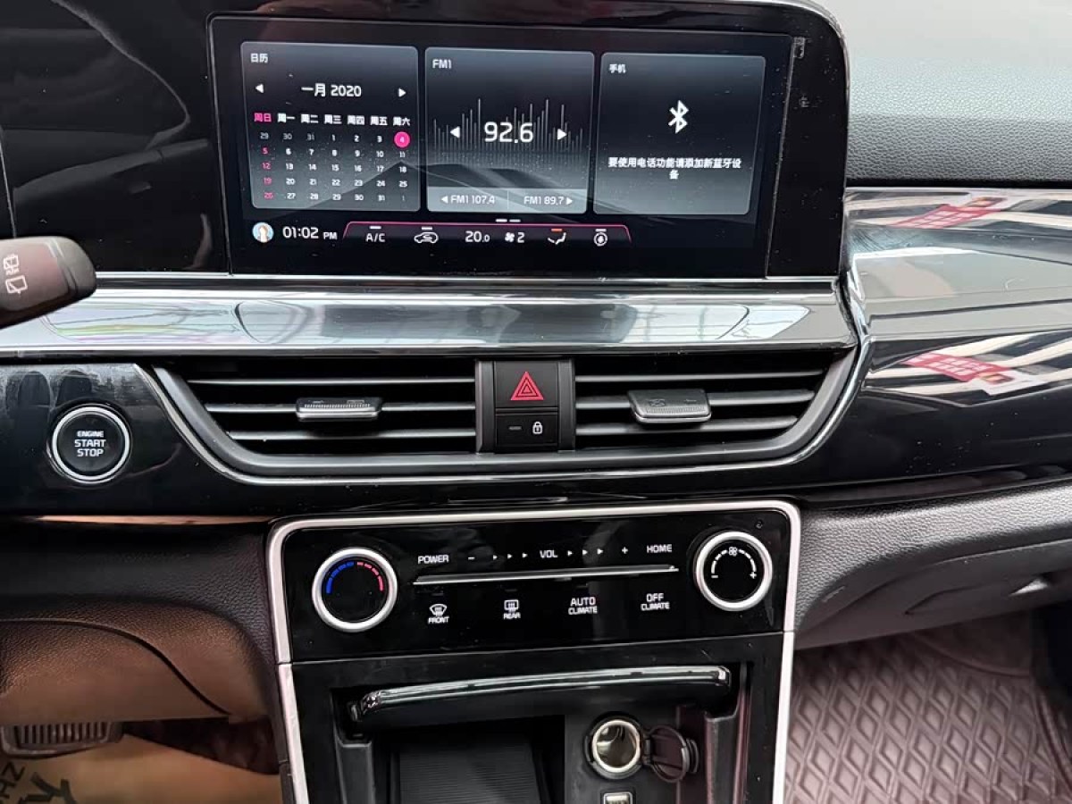 起亚 赛图斯 2024 汽车图片 #8