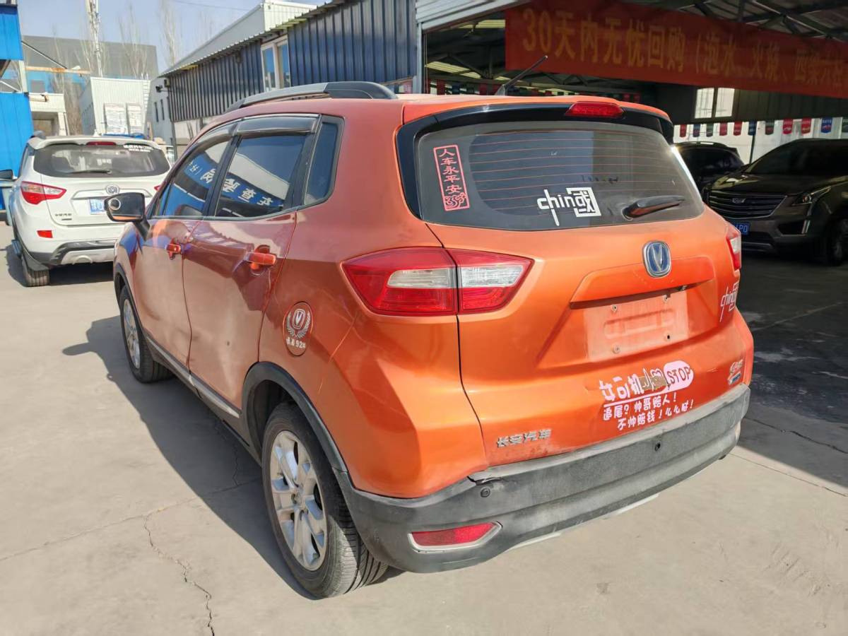 Changan CS15 2016 immagine di auto #8