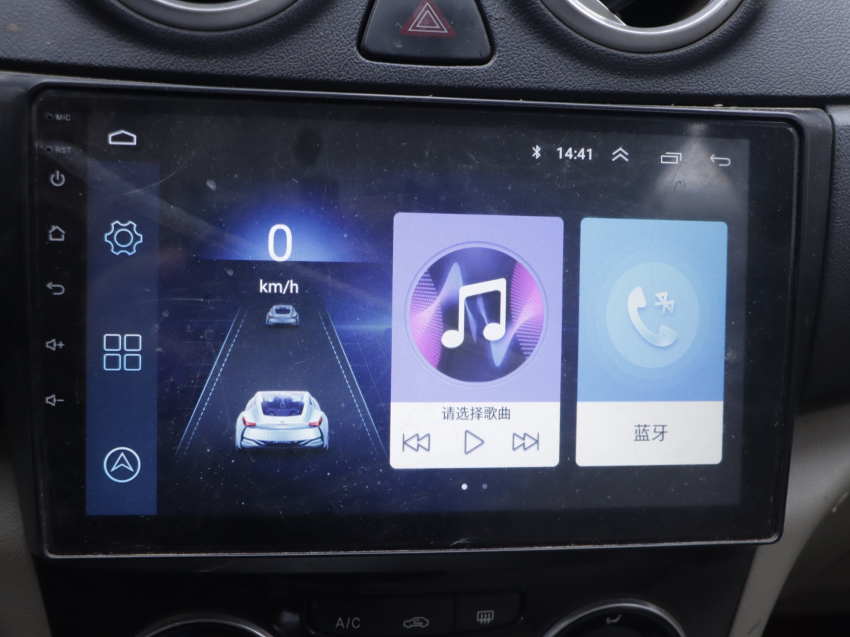 Changan Alsvin V3 2018 car image #8