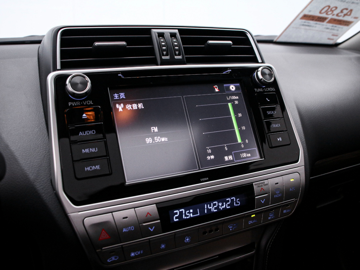 Toyota Land Cruiser Prado 2020 #8 Toyota Land Cruiser Prado 2020 immagine di auto #8