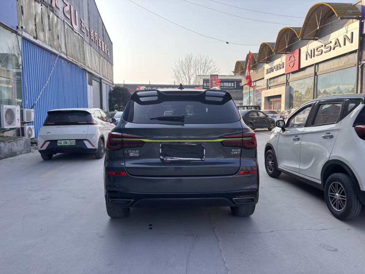 Roewe RX5 2021 изображение автомобиля #8