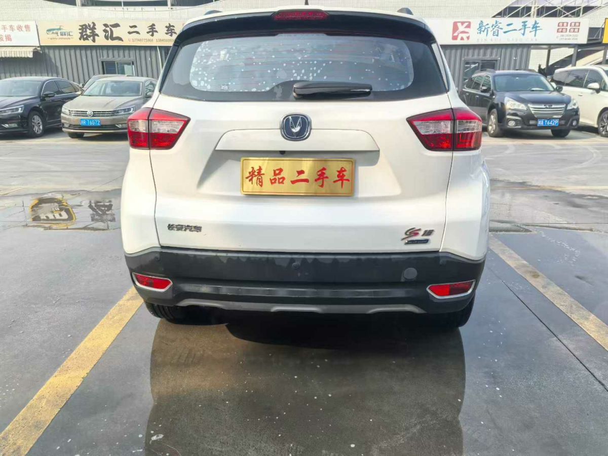 Changan 2016 #8 Changan 2016 car image #8