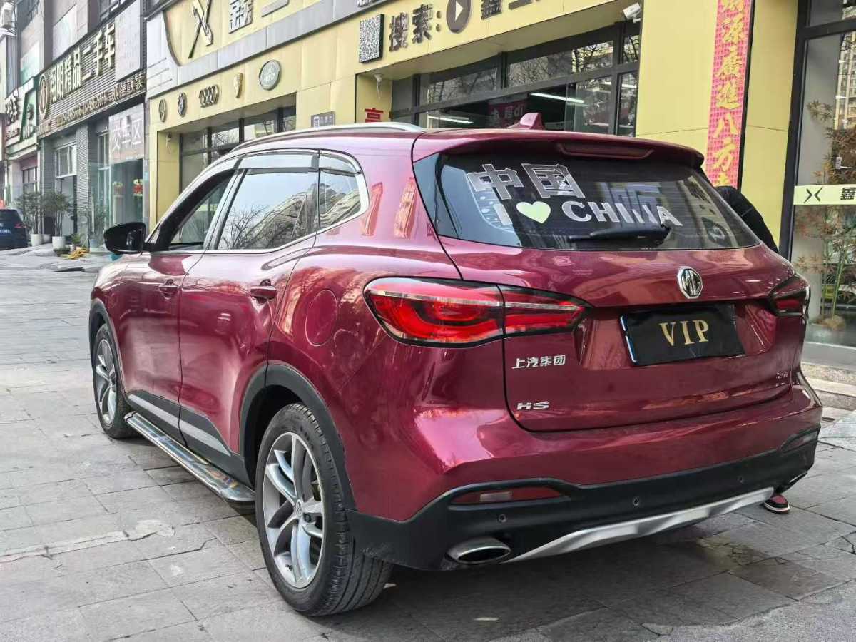 MG HS 2018 car image #8