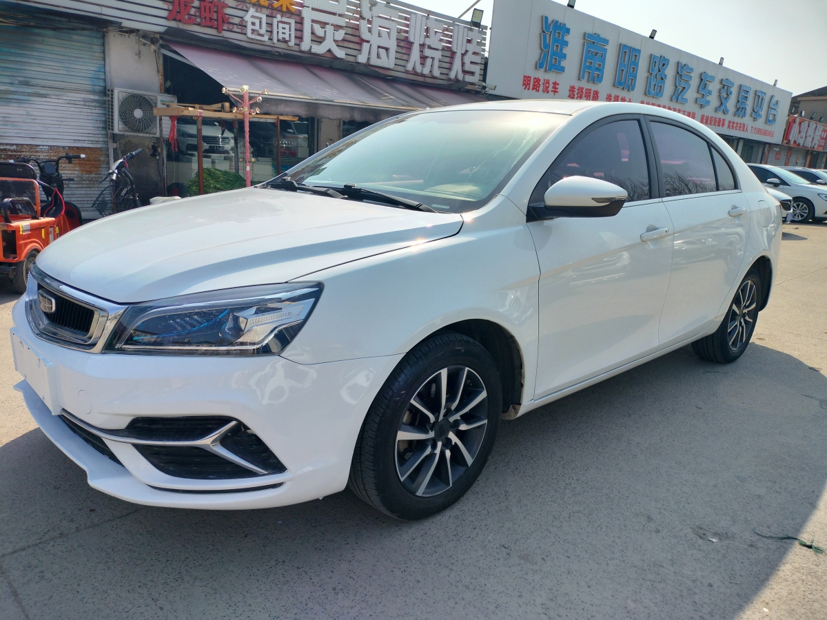 GEELY Emgrand 2019 car image #8